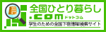 �S���ЂƂ��炵.com