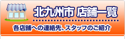 �k��B�s�X�܈ꗗ