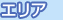 �G���A