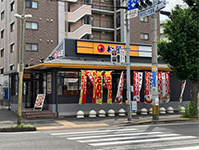 松屋 小倉片野店