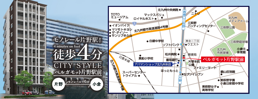 アクセスマップ