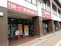 マックスバリュー貴船店