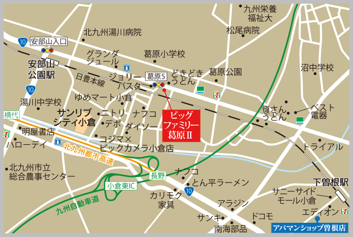 アクセスマップ