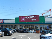 youmeマート小倉東店