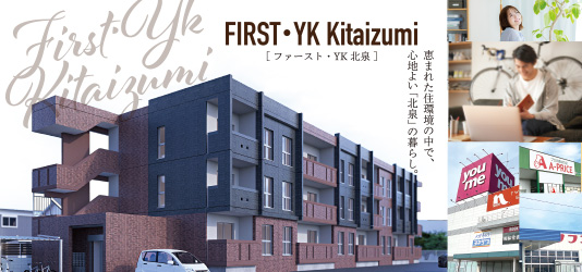 FIRST STEP KITAIZUMI