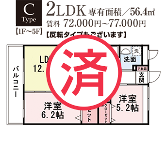 2LDK