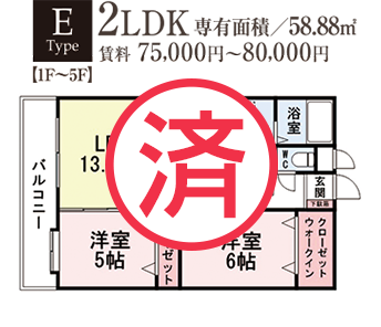 2LDK