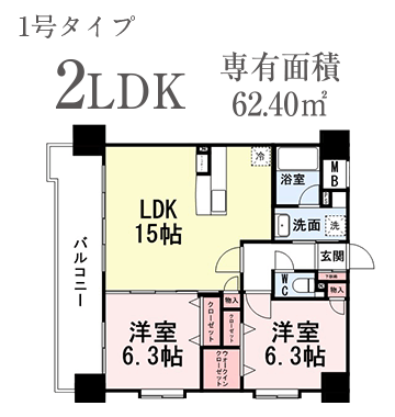 2LDK