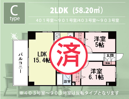 2LDK
