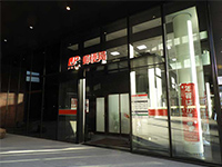 郵便局小倉駅前