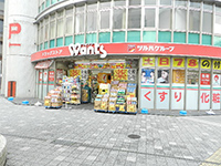 ウォンツ小倉船場店