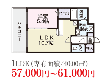 ルームタイプ1LDK-a