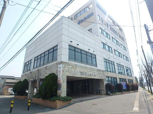 新生会病院