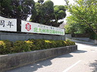 篠崎中学校