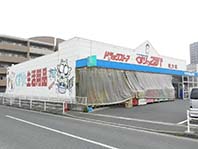 くすりのフタバ