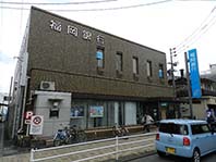 福岡銀行(徳力支店)