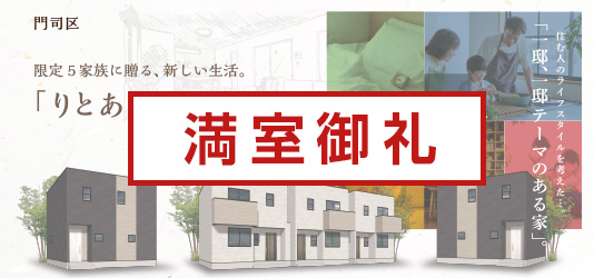 りとあみる小松町
