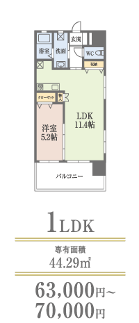 1LDK2-type