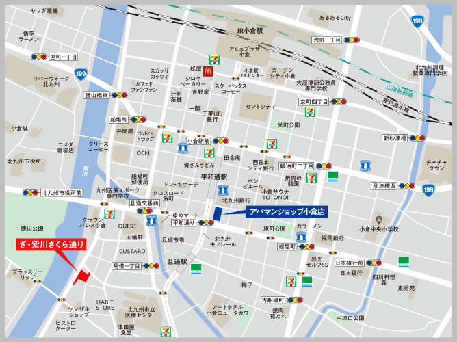アクセスマップ