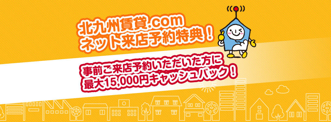 WEB割