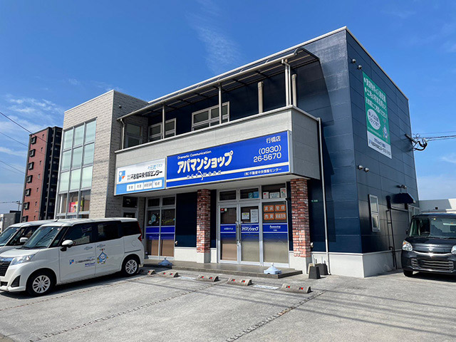 アパマンショップ行橋店 外観写真