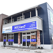 アパマンショップ 行橋店