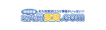 北九州賃貸.com
